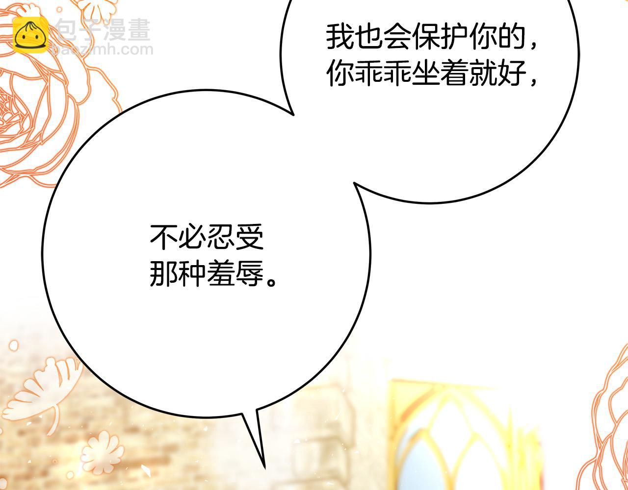 第57话 回乡探亲148