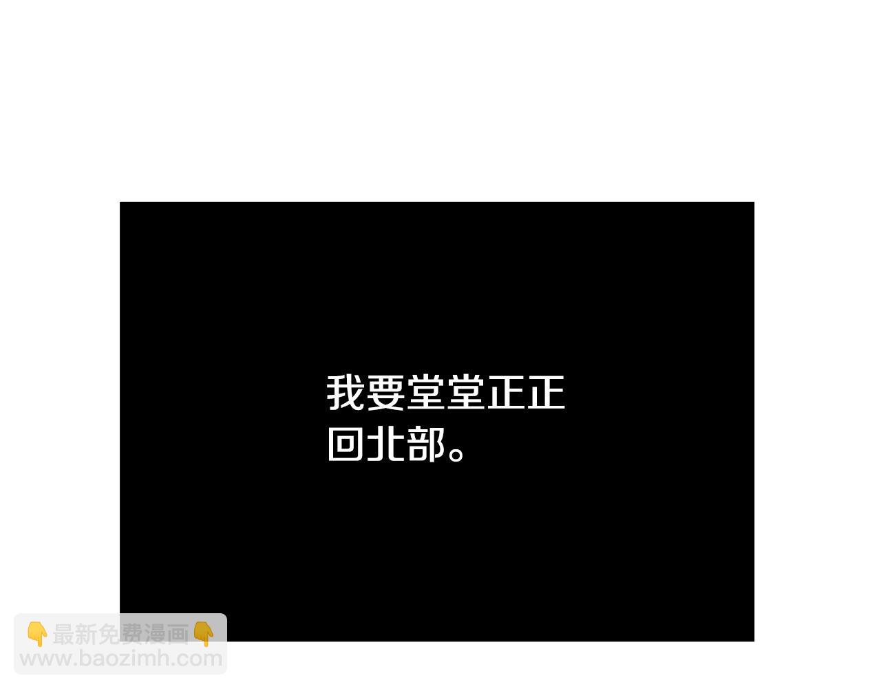 第57话 回乡探亲16