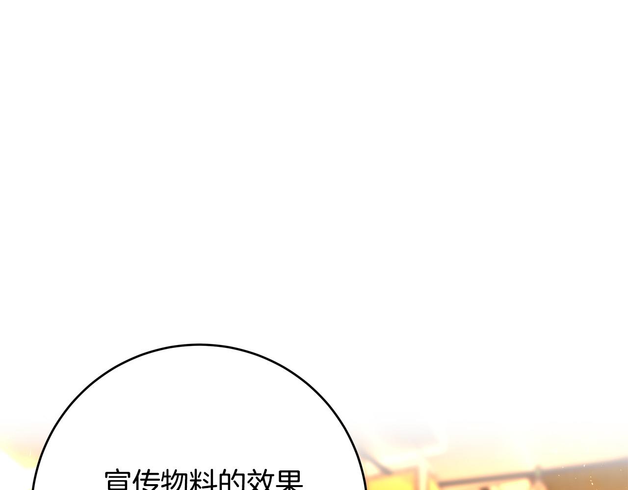 第57话 回乡探亲190