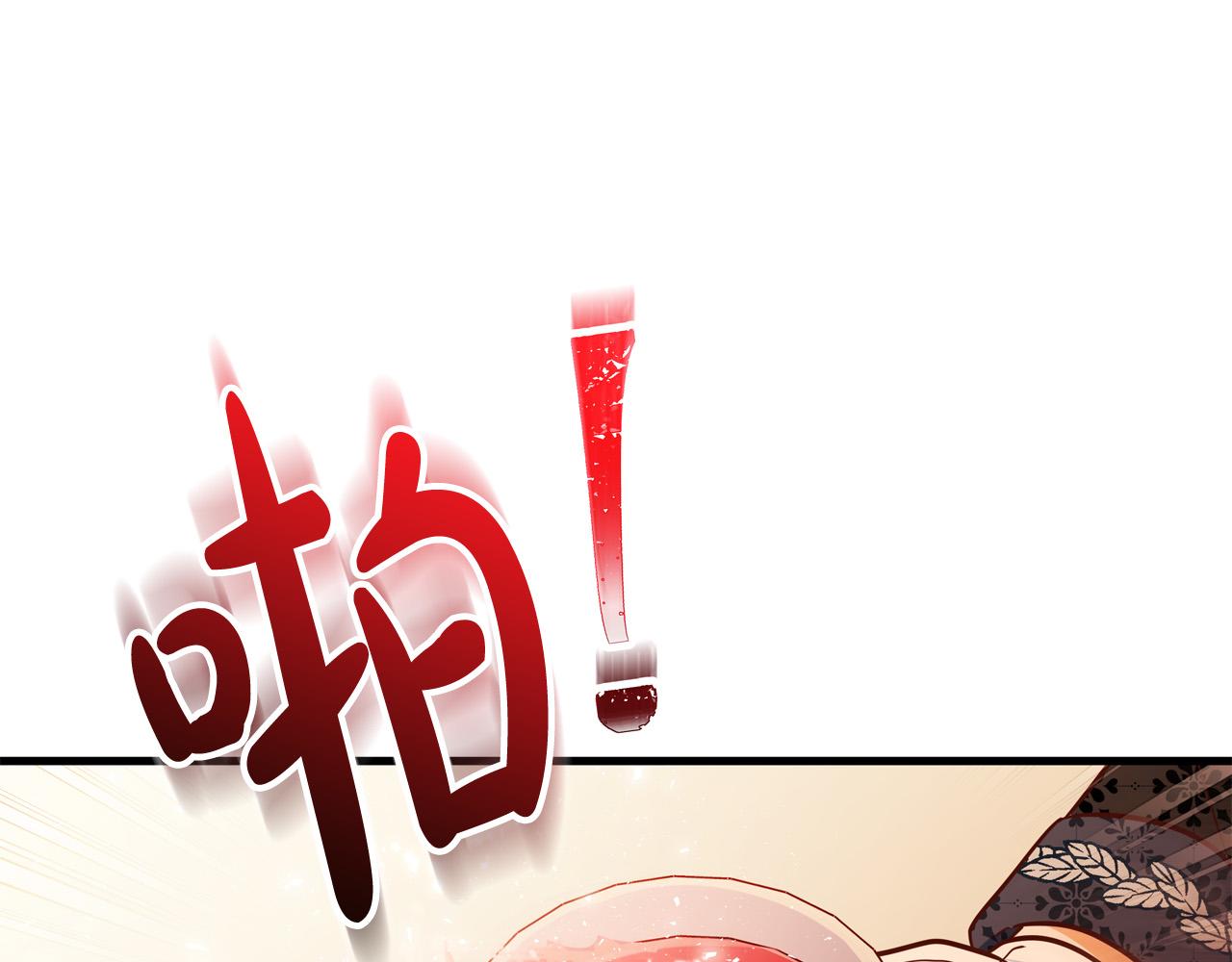 第57话 回乡探亲193