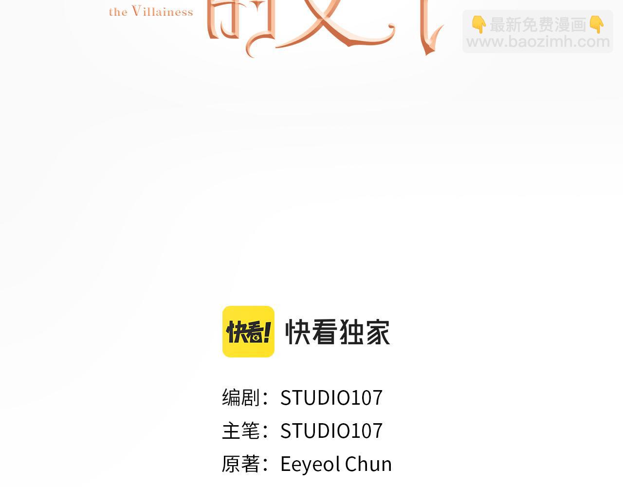 第57话 回乡探亲20