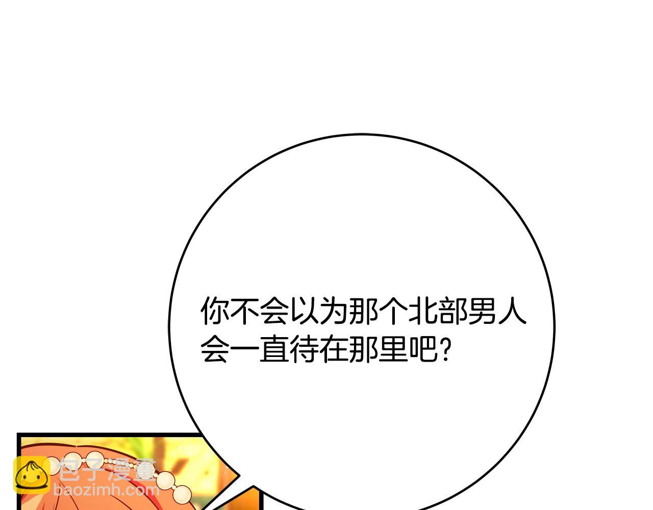 第57话 回乡探亲213