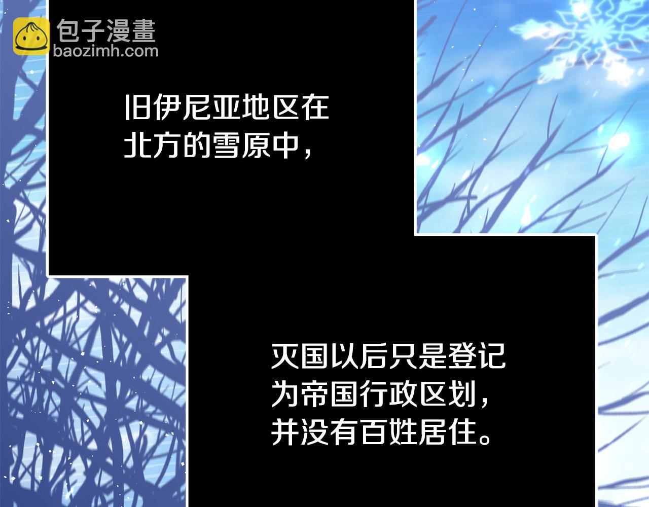 第57话 回乡探亲237