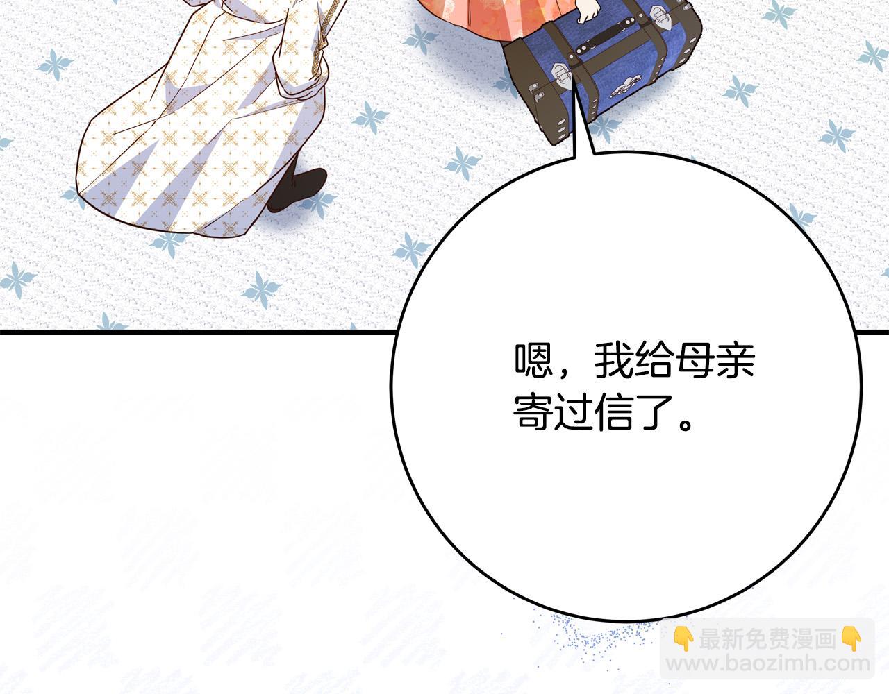 第57话 回乡探亲60