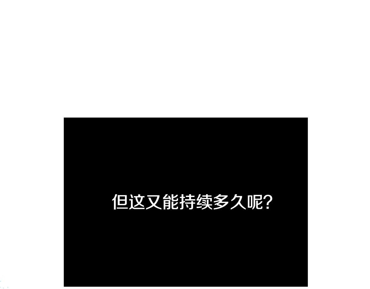 第57话 回乡探亲7