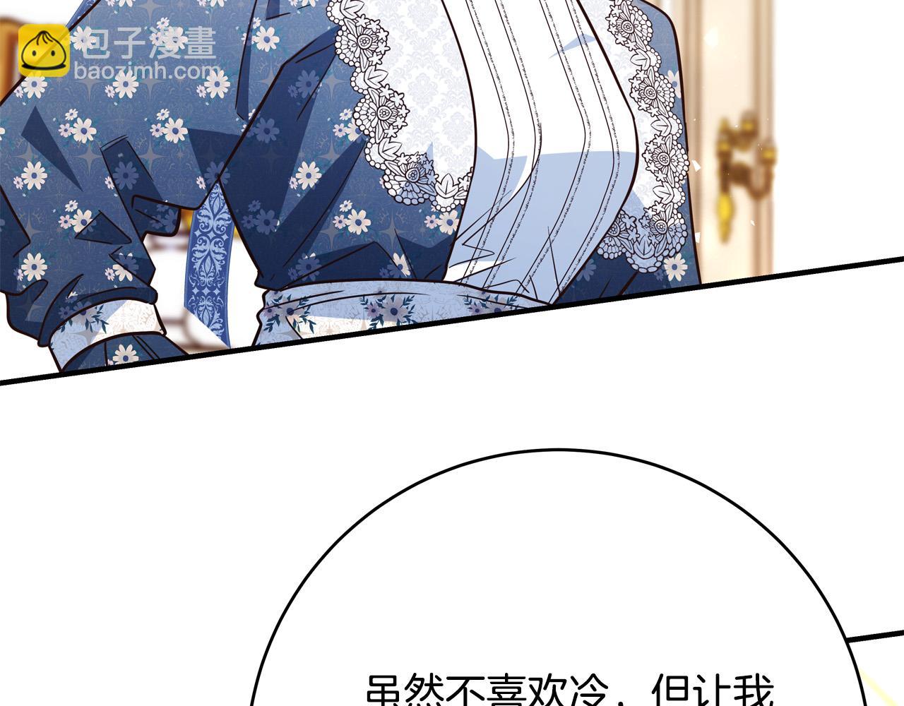 第57话 回乡探亲76
