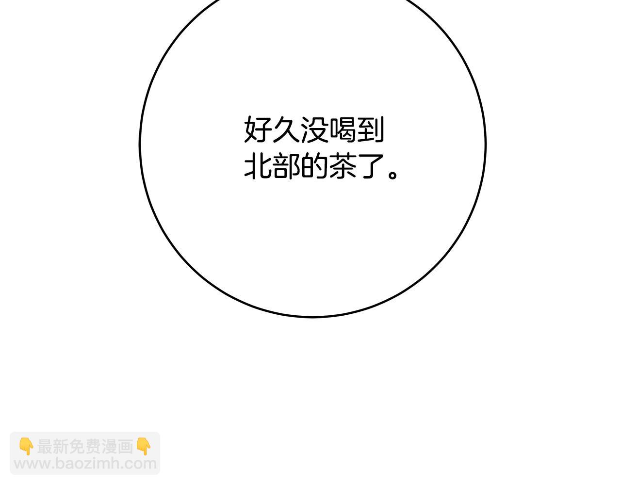第59话 我死不了你害怕了？118