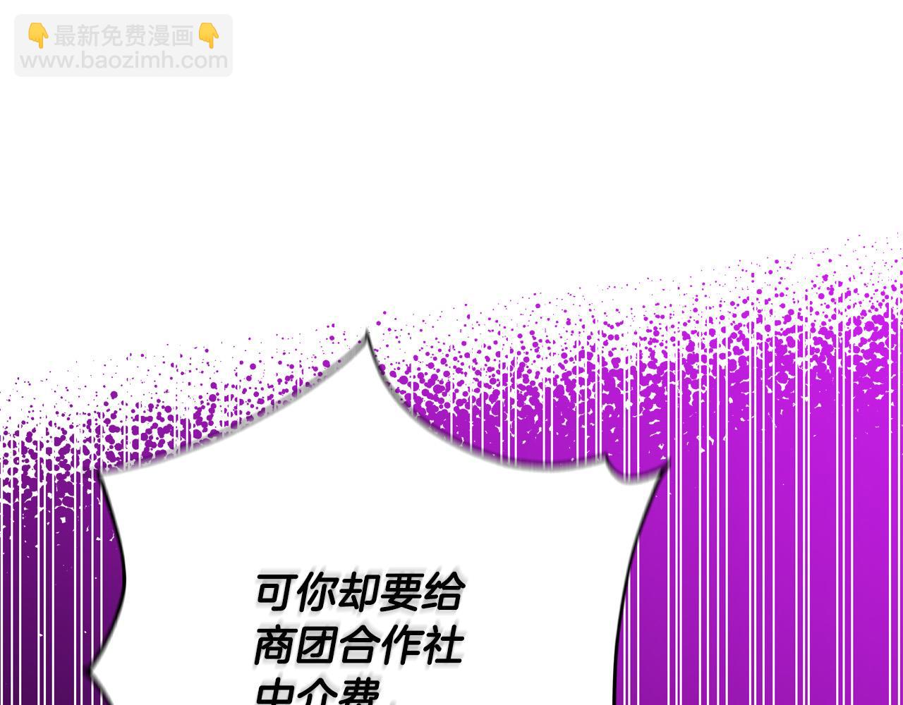 第59话 我死不了你害怕了？14