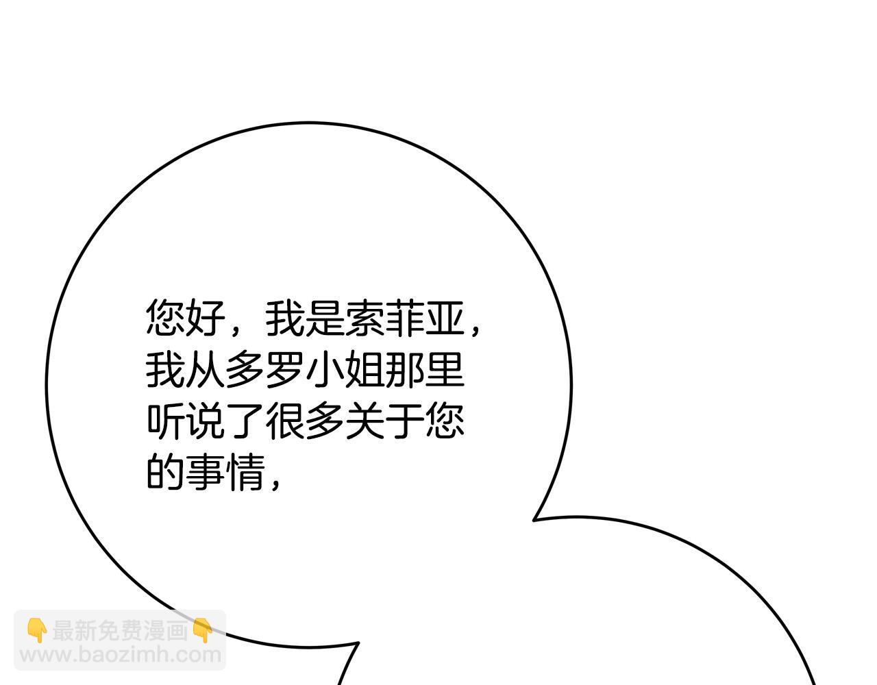第59话 我死不了你害怕了？145