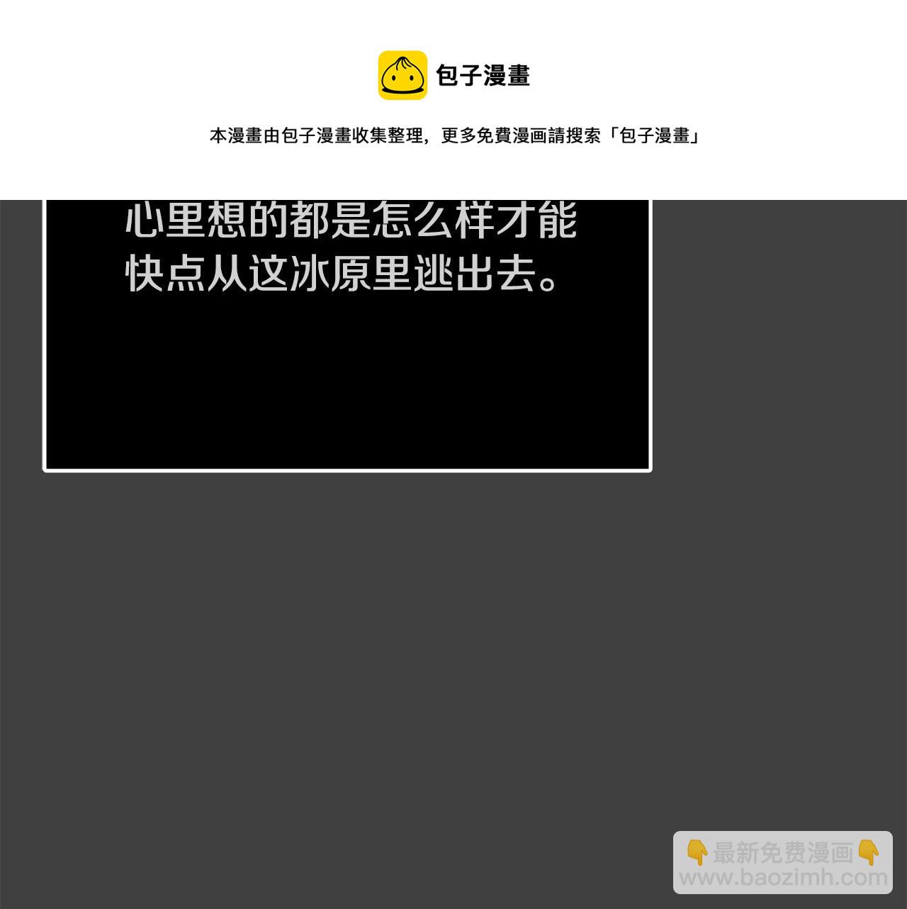 第59话 我死不了你害怕了？212