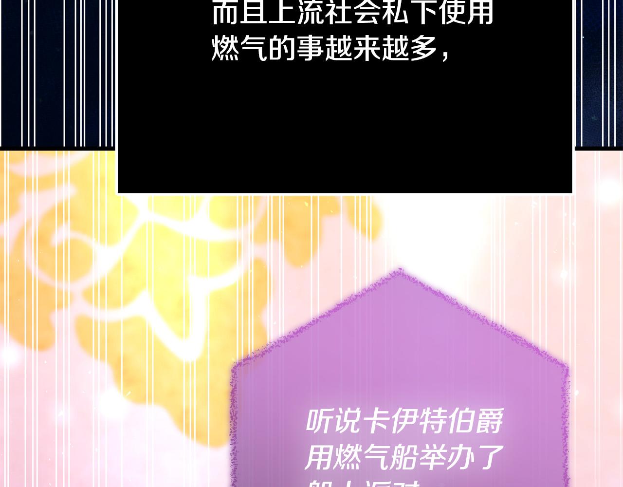 第59话 我死不了你害怕了？25