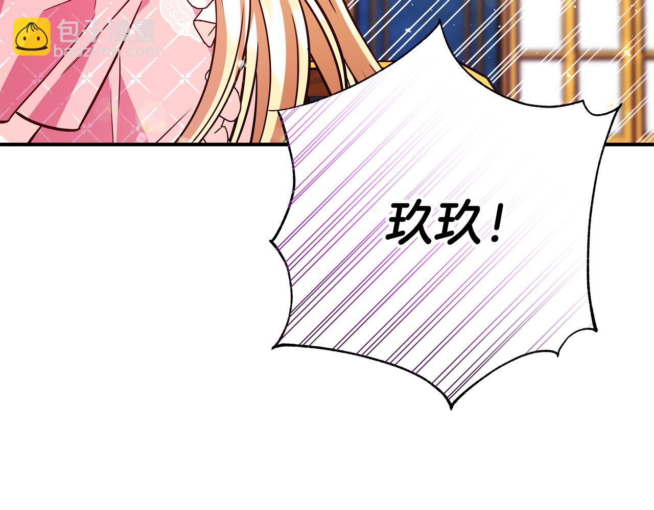 第59话 我死不了你害怕了？37