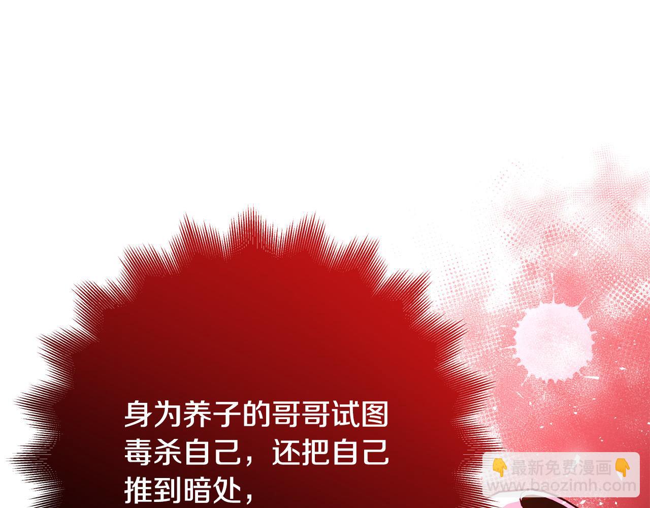第59话 我死不了你害怕了？51
