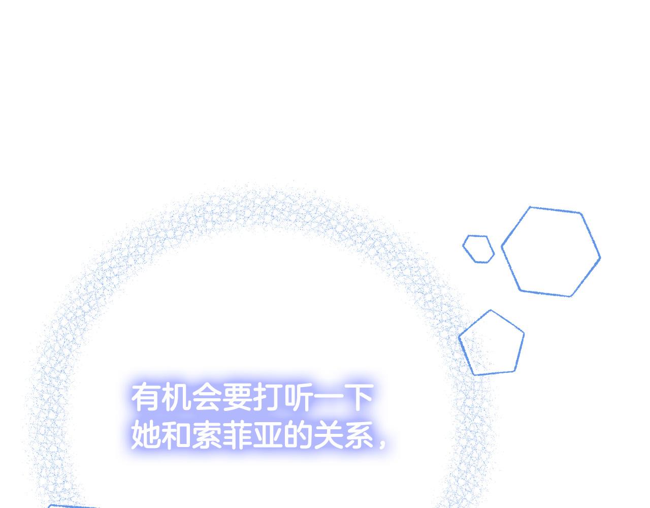 第59话 我死不了你害怕了？95
