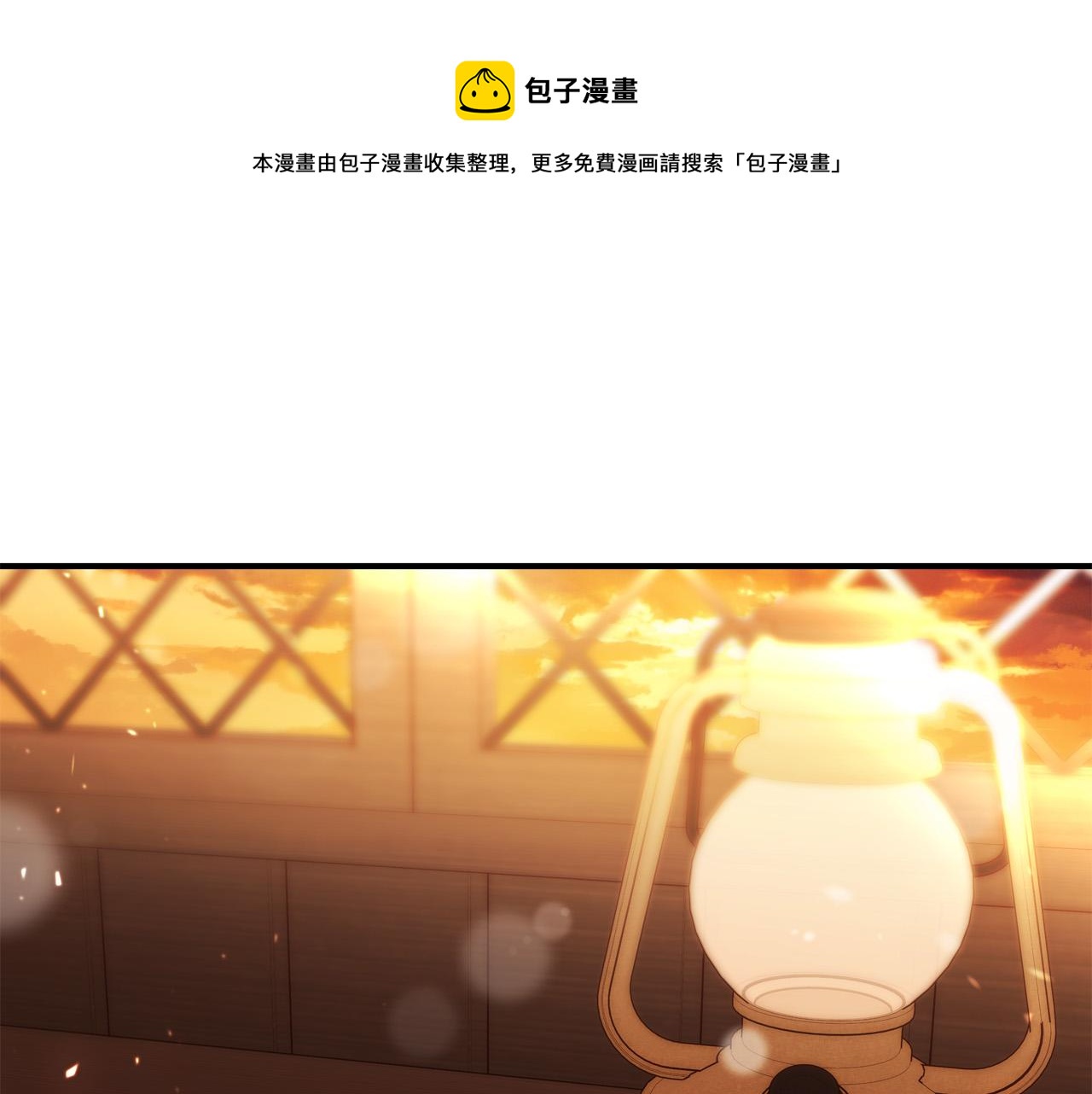 第64话 霸道的占有欲0
