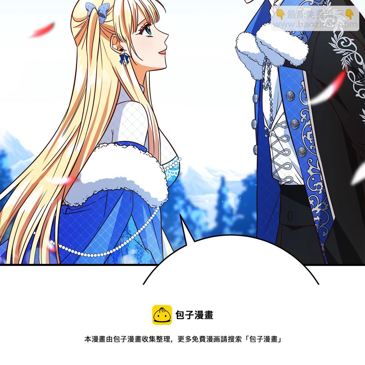 第64话 霸道的占有欲103