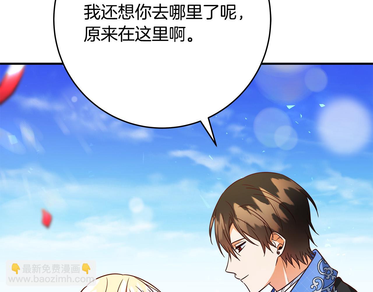 第64话 霸道的占有欲106