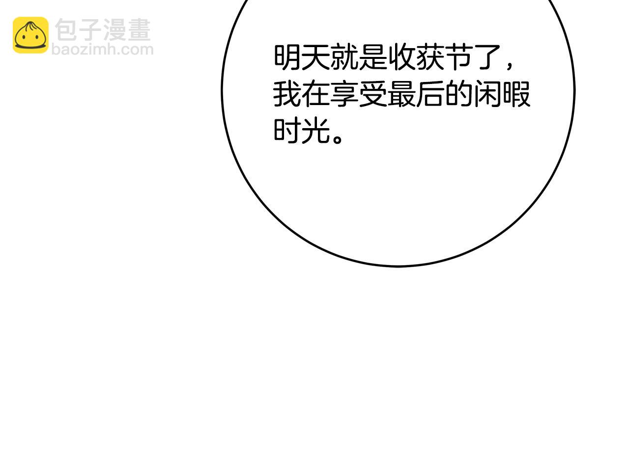 第64话 霸道的占有欲108
