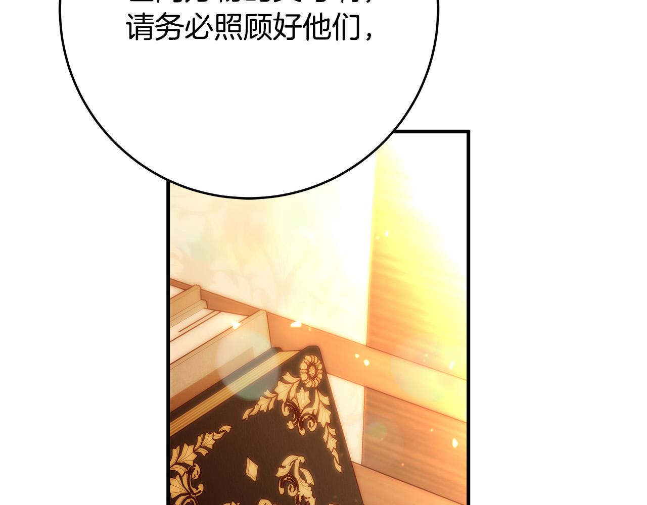 第64话 霸道的占有欲11