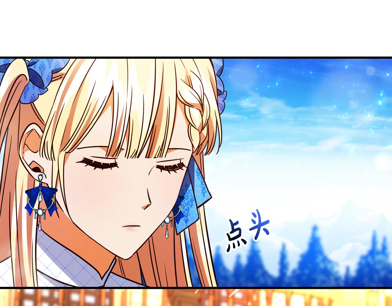第64话 霸道的占有欲118