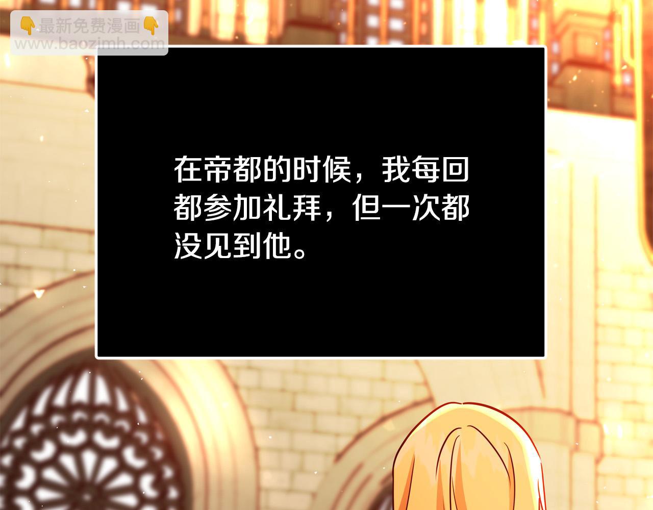 第64话 霸道的占有欲119