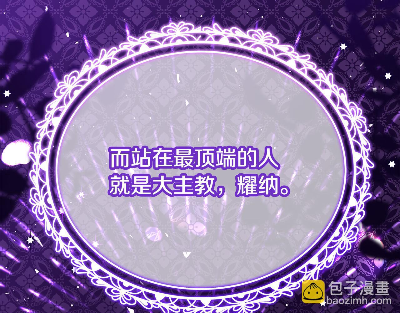 第64话 霸道的占有欲127