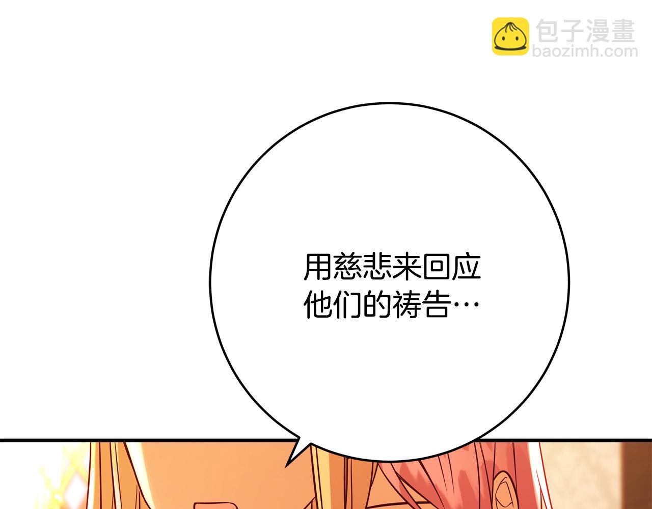 第64话 霸道的占有欲14