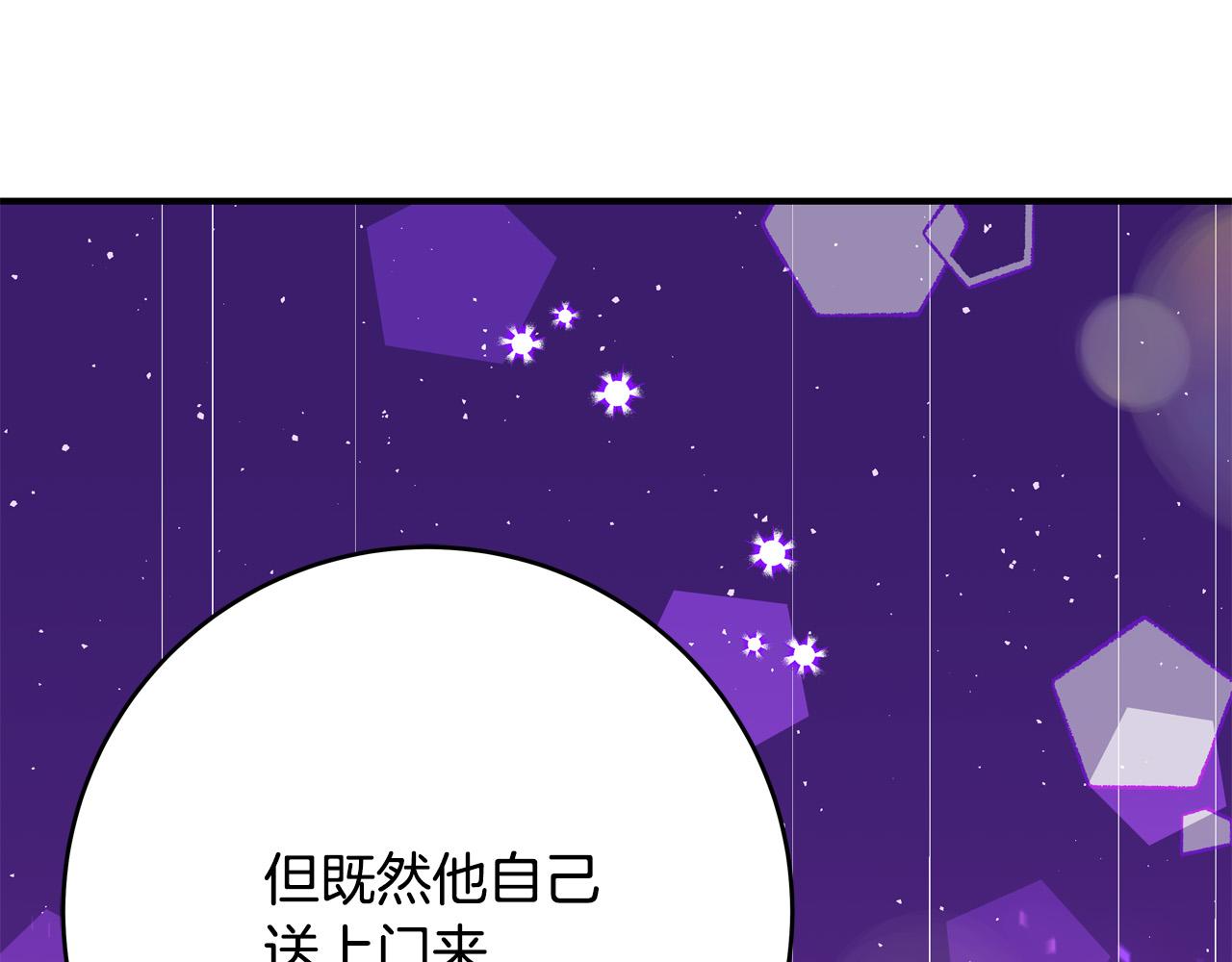 第64话 霸道的占有欲141
