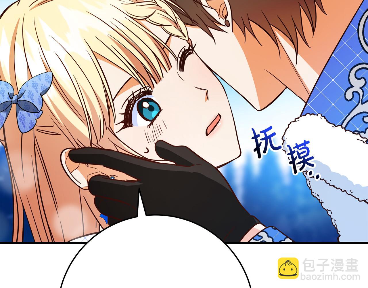 第64话 霸道的占有欲147