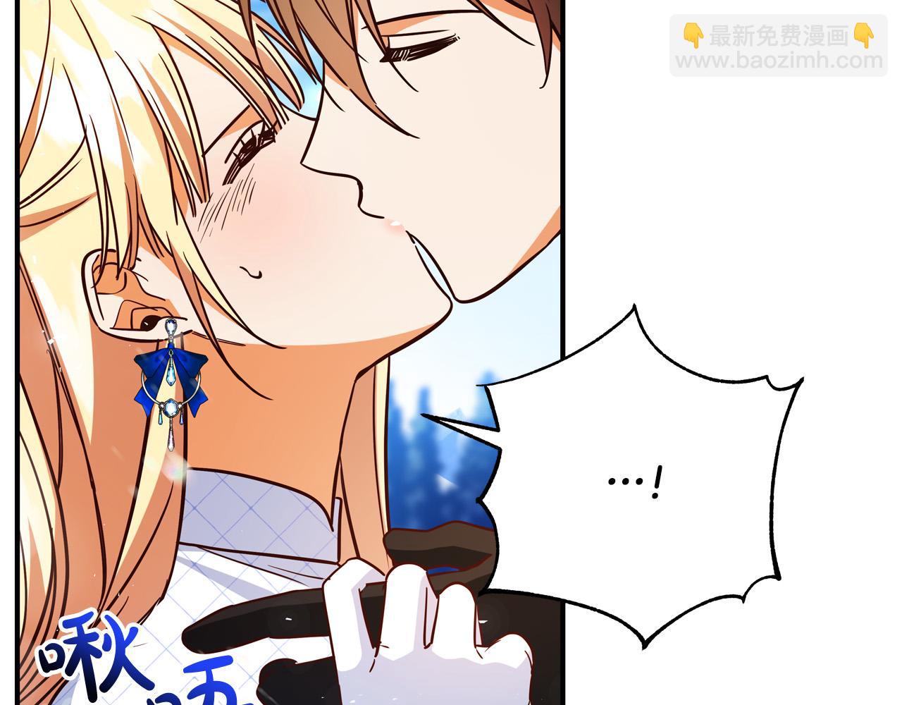 第64话 霸道的占有欲150