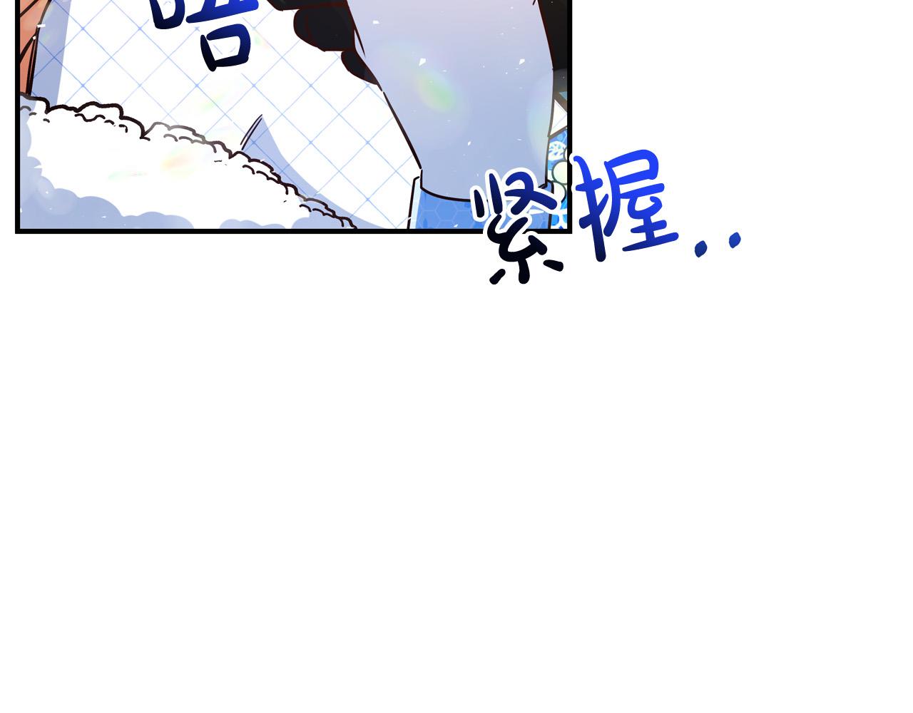 第64话 霸道的占有欲151