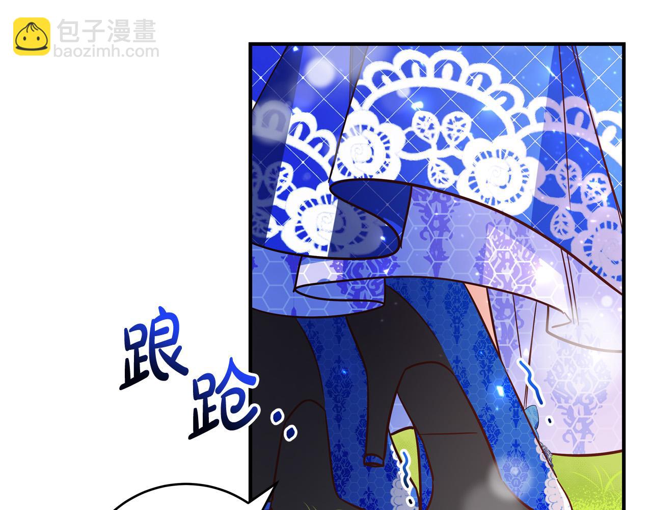 第64话 霸道的占有欲152
