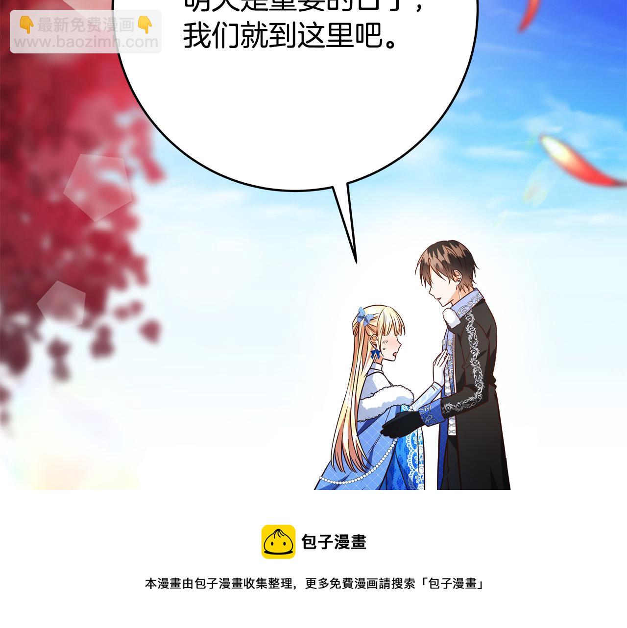 第64话 霸道的占有欲157