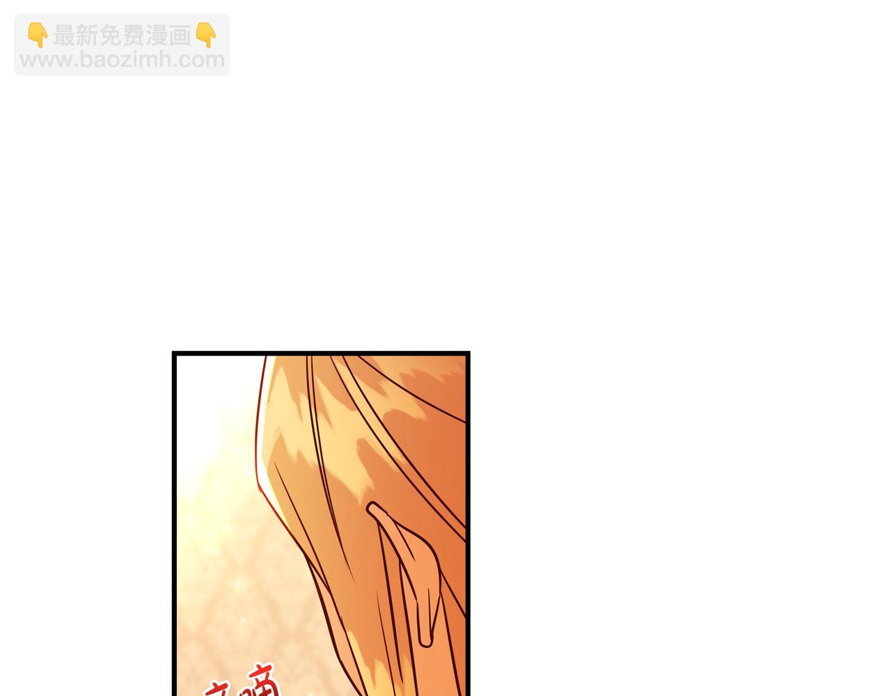第64话 霸道的占有欲16