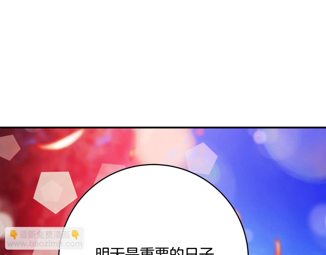 第64话 霸道的占有欲160