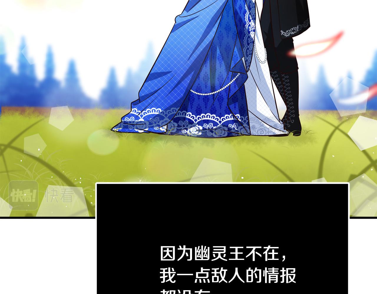 第64话 霸道的占有欲162