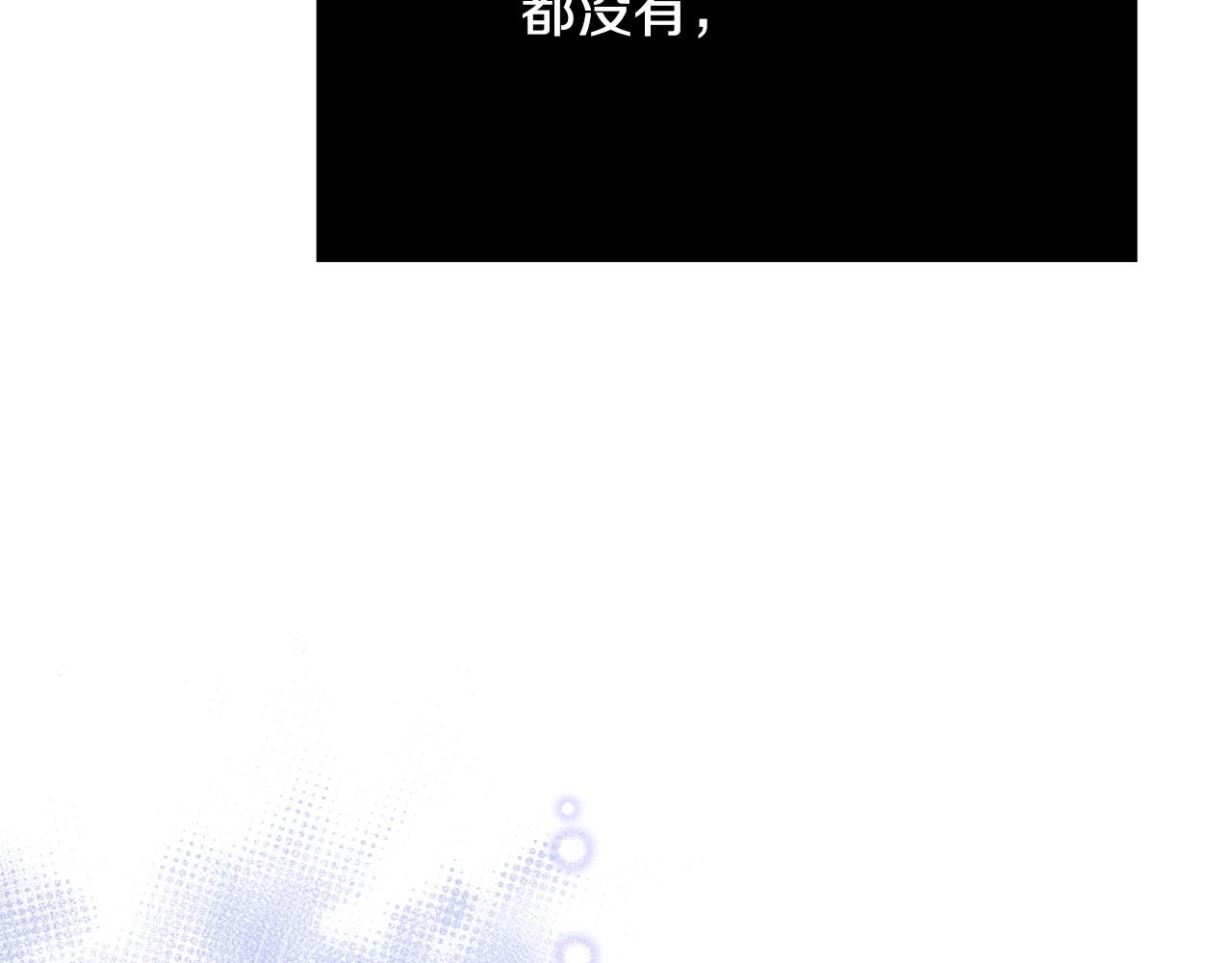 第64话 霸道的占有欲163