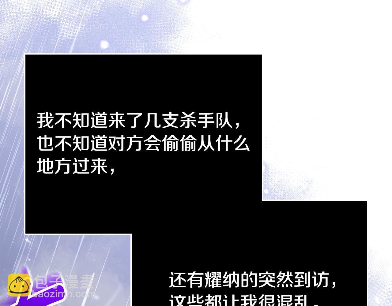 第64话 霸道的占有欲164