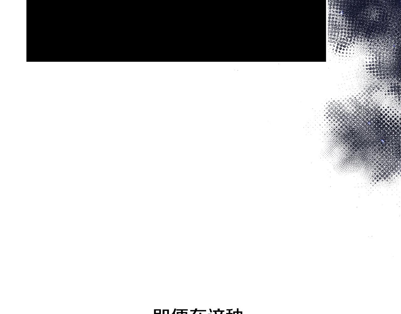 第64话 霸道的占有欲167