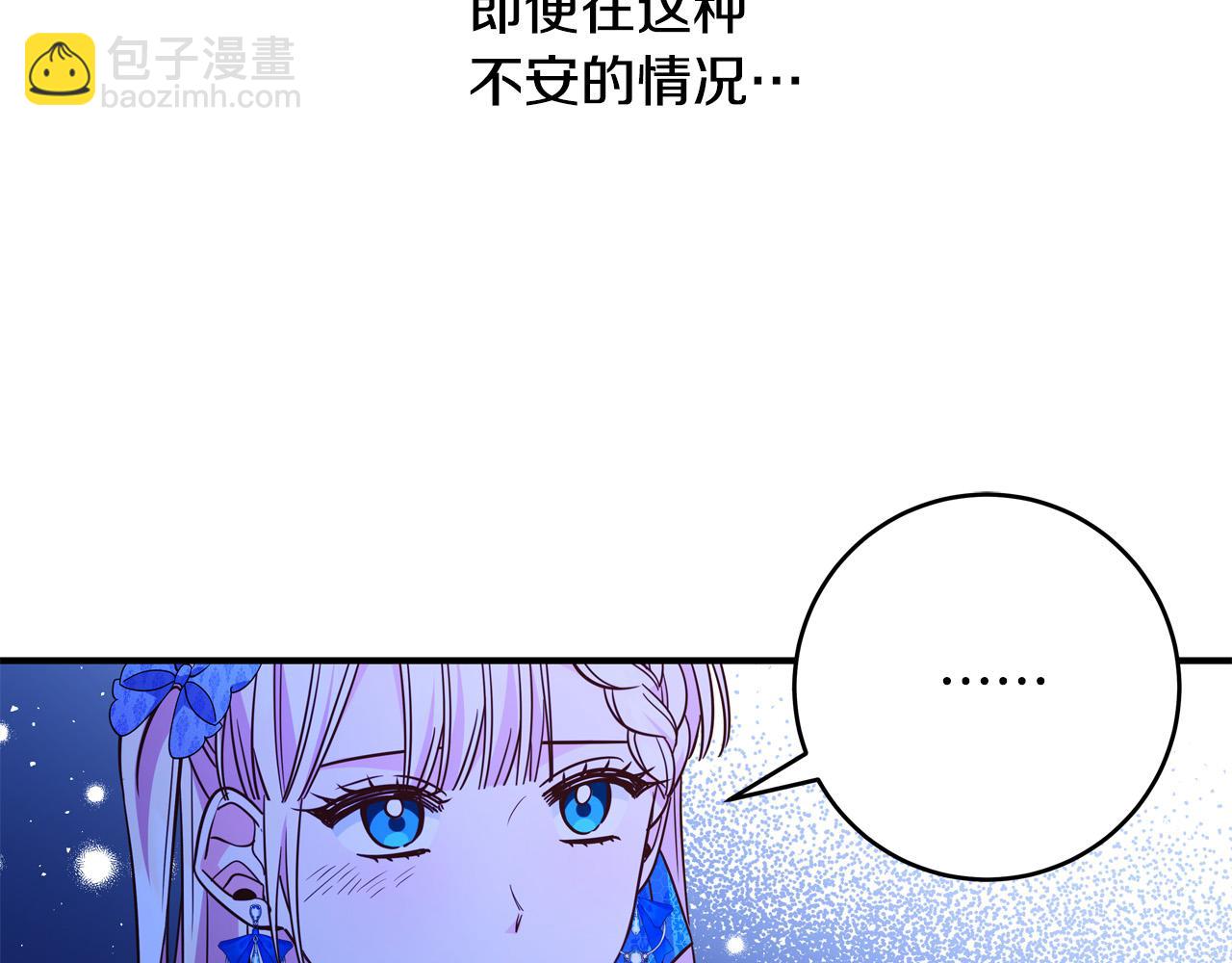 第64话 霸道的占有欲168
