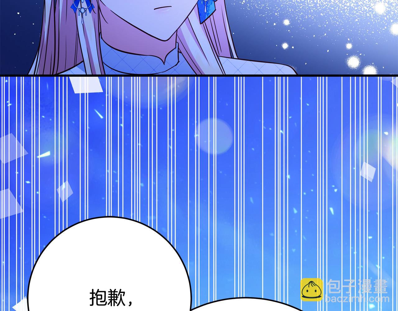 第64话 霸道的占有欲169