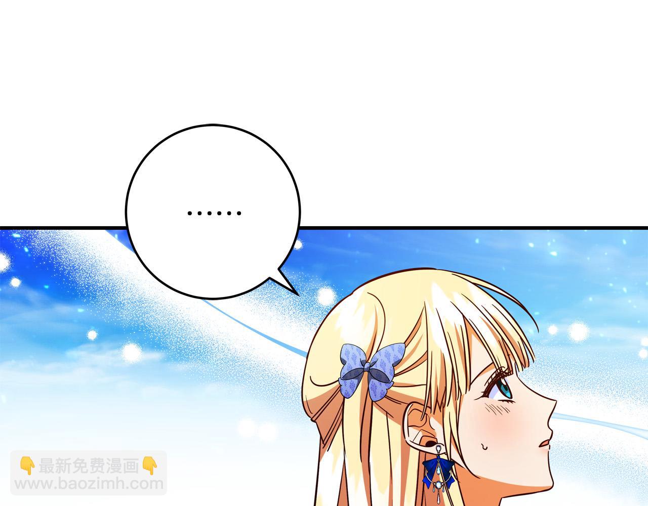 第64话 霸道的占有欲173