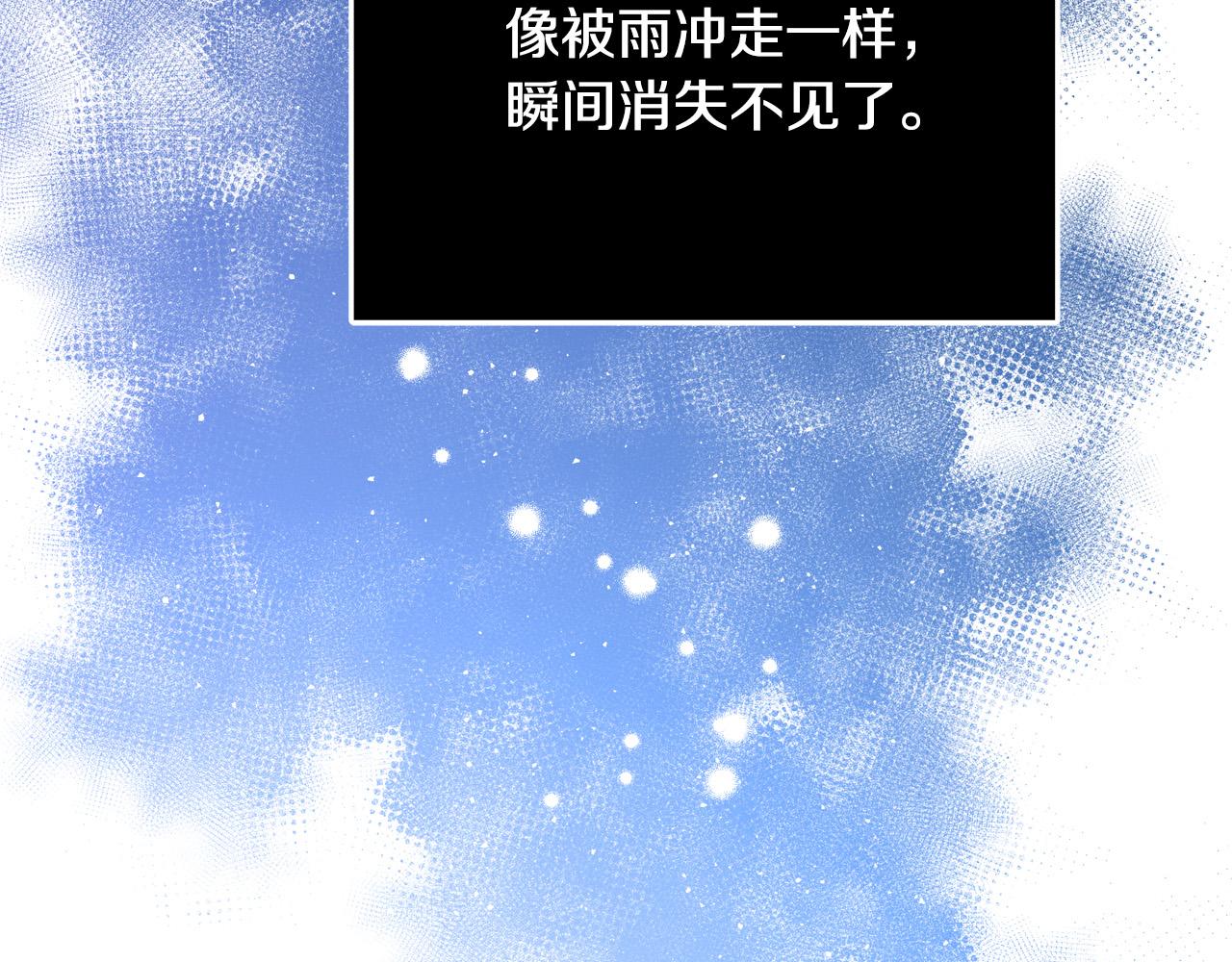 第64话 霸道的占有欲175
