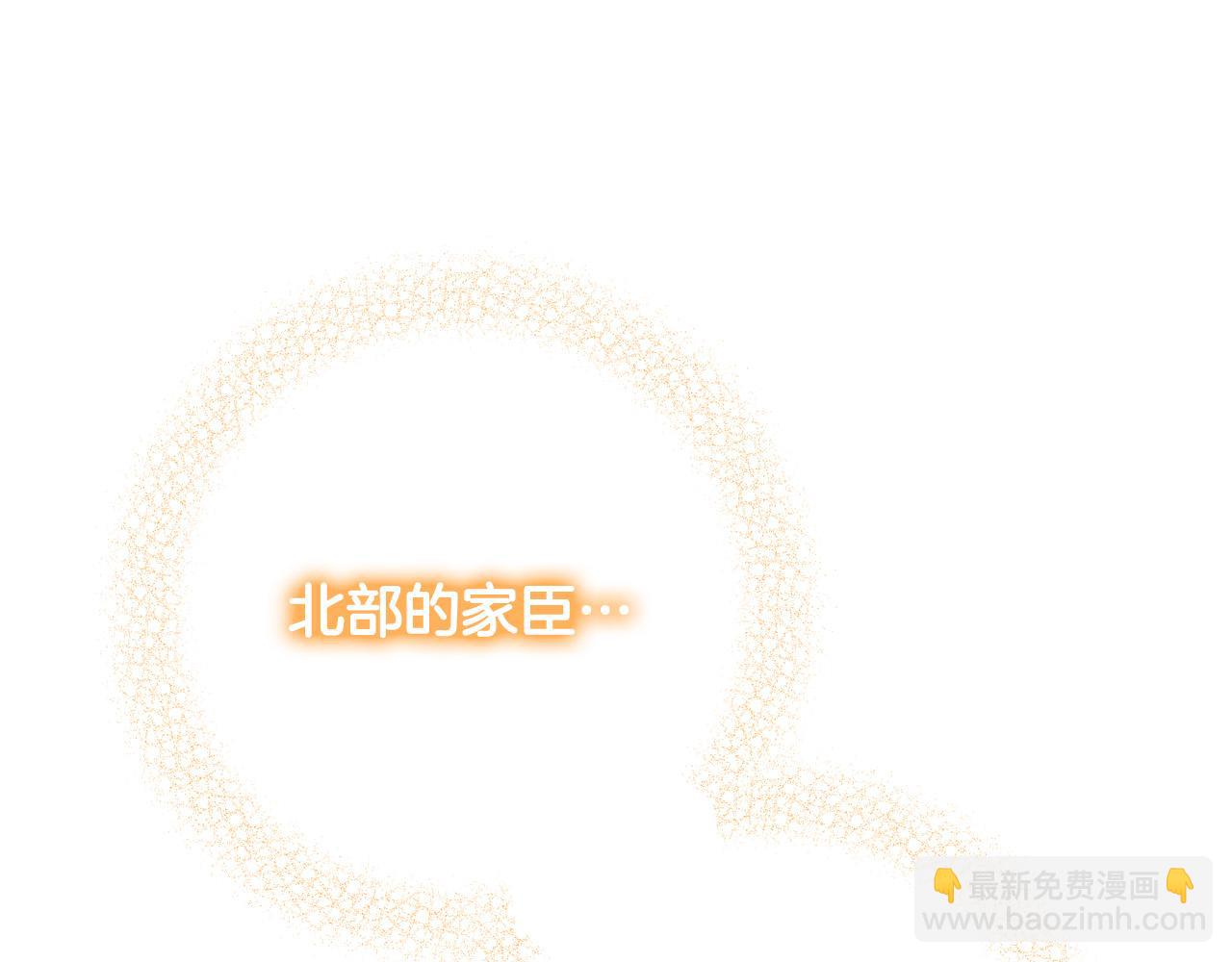 第64话 霸道的占有欲182