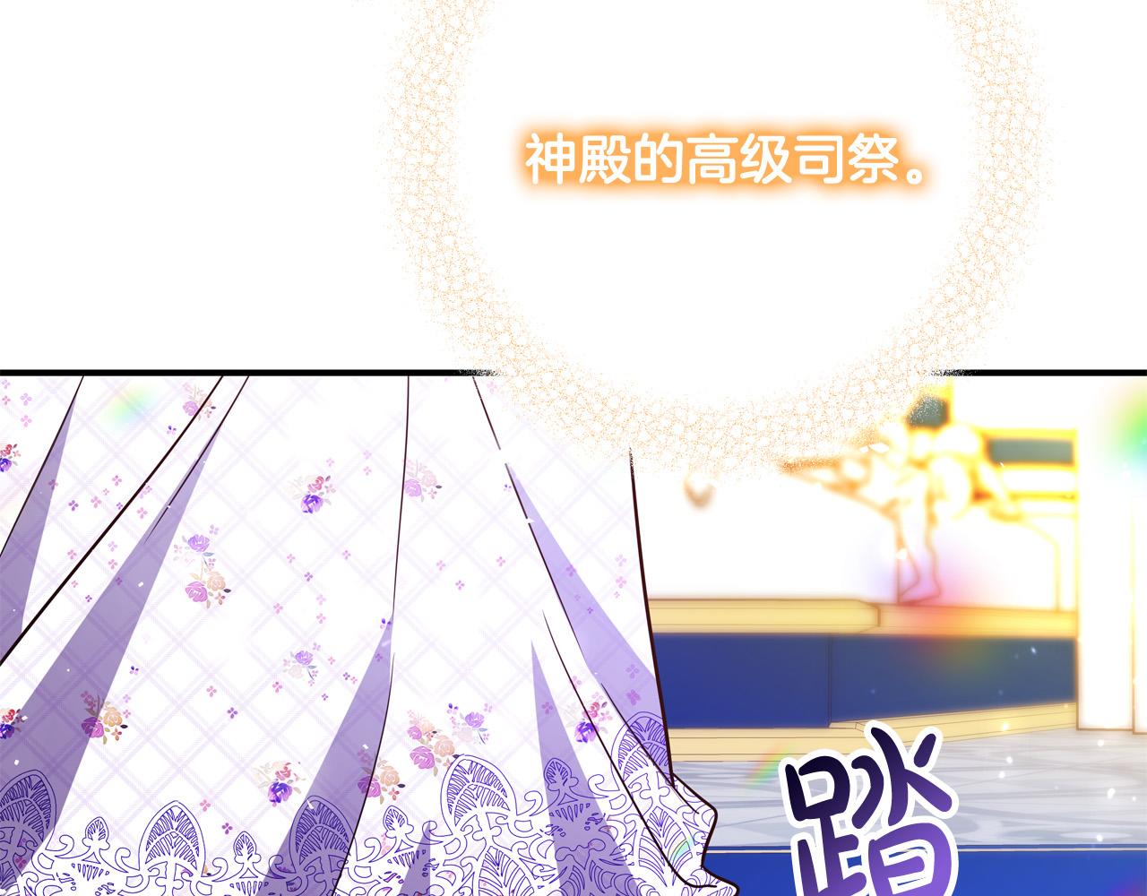 第64话 霸道的占有欲183