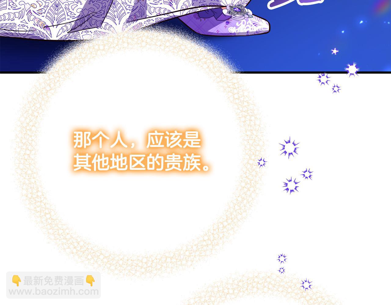 第64话 霸道的占有欲184