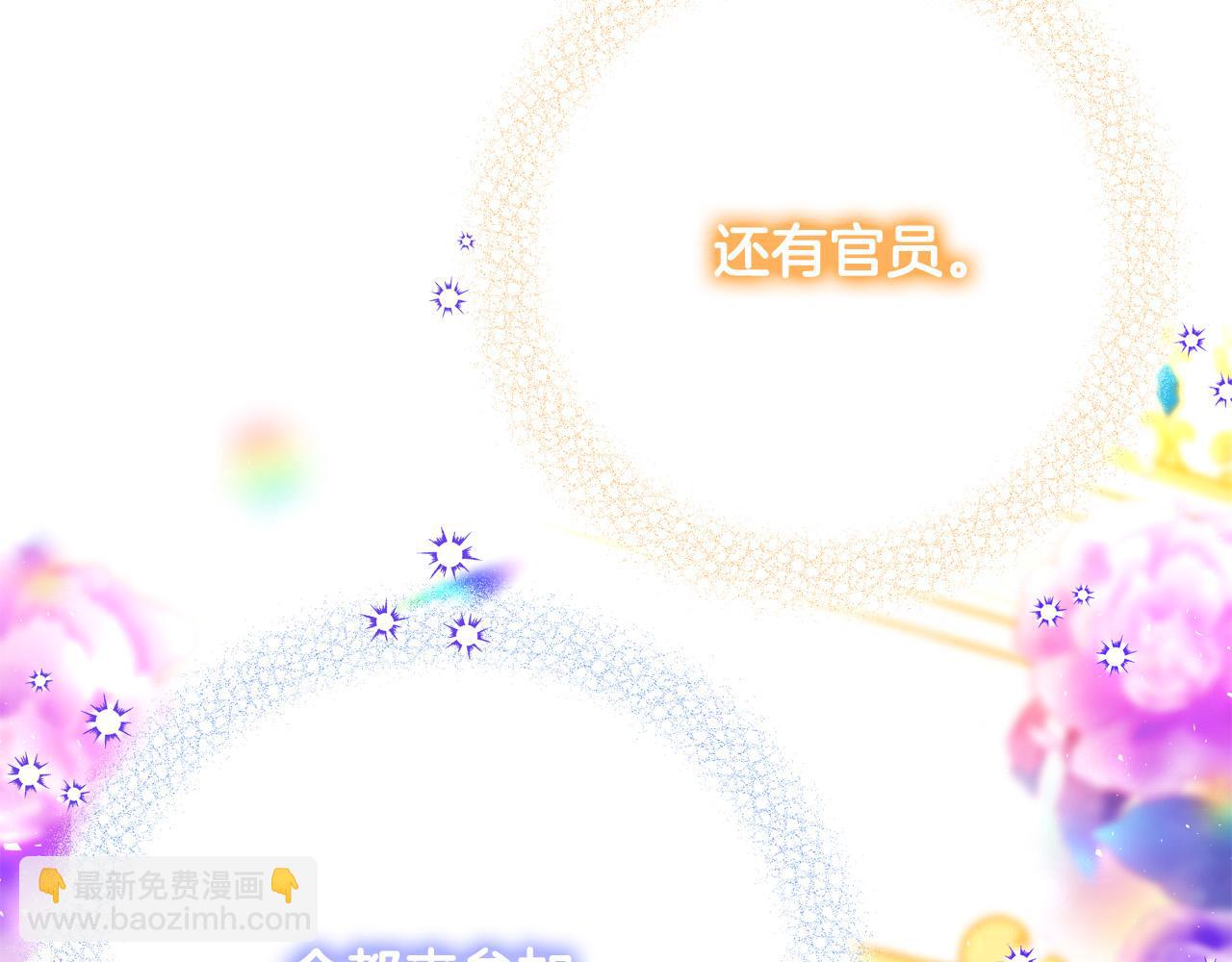 第64话 霸道的占有欲185