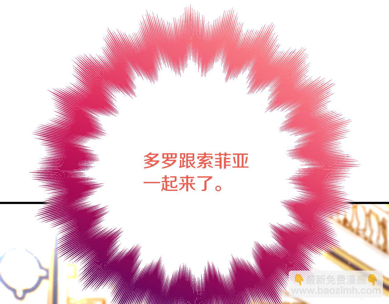 第64话 霸道的占有欲191