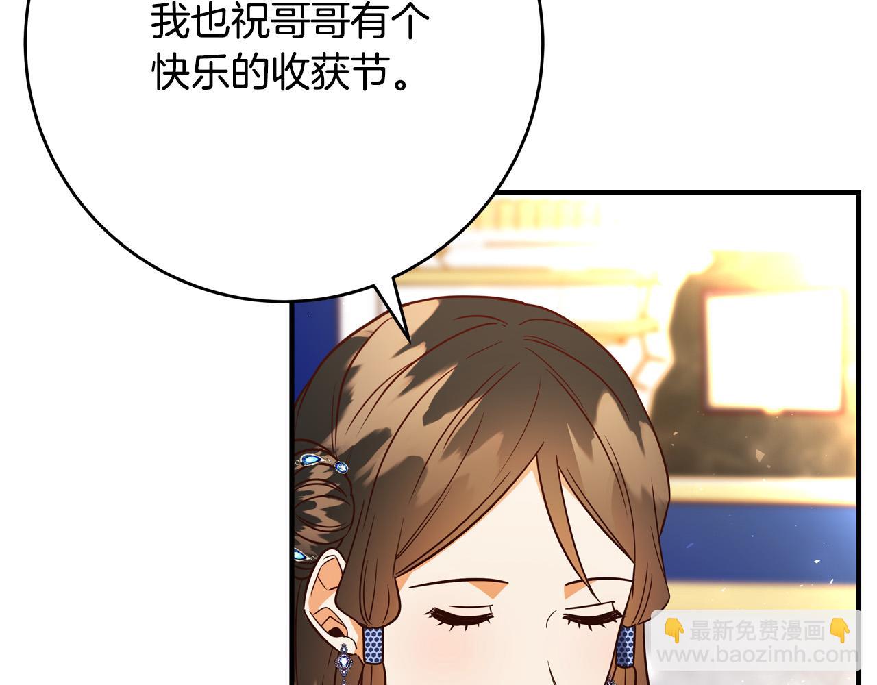 第64话 霸道的占有欲197