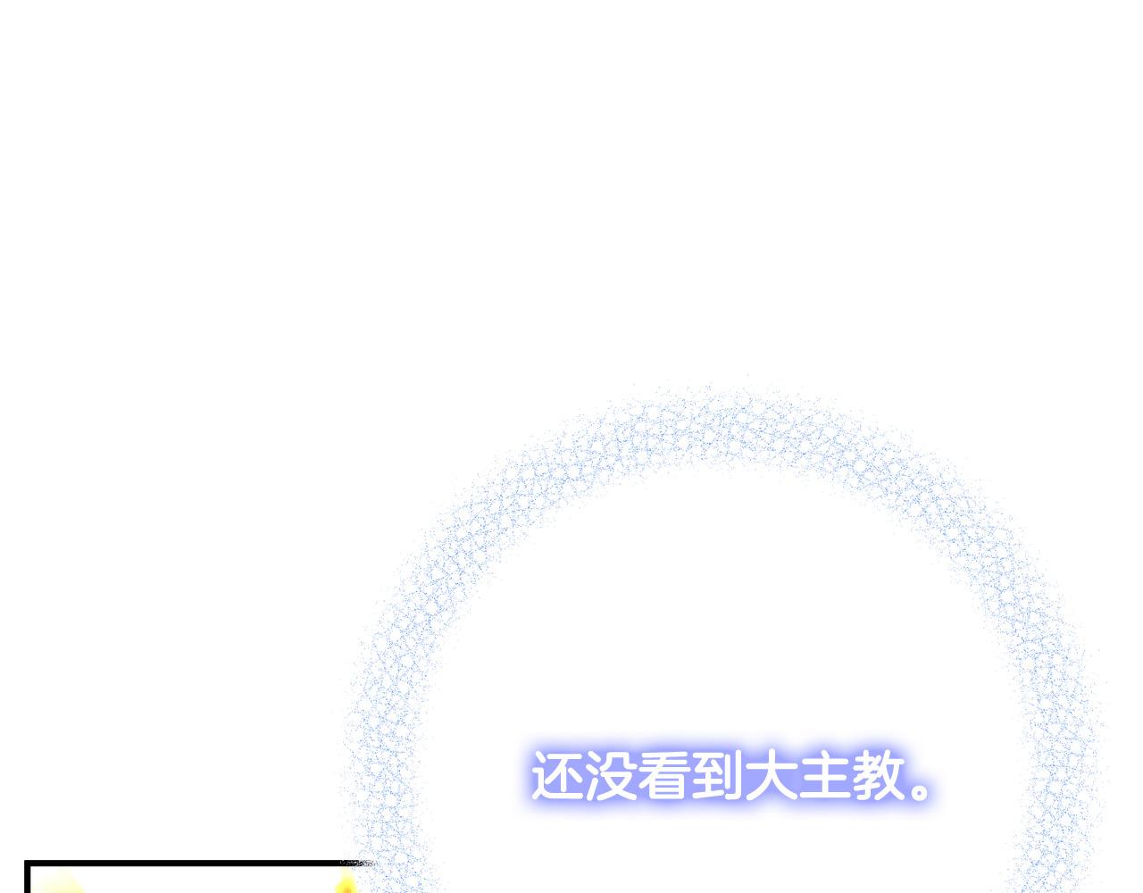 第64话 霸道的占有欲205